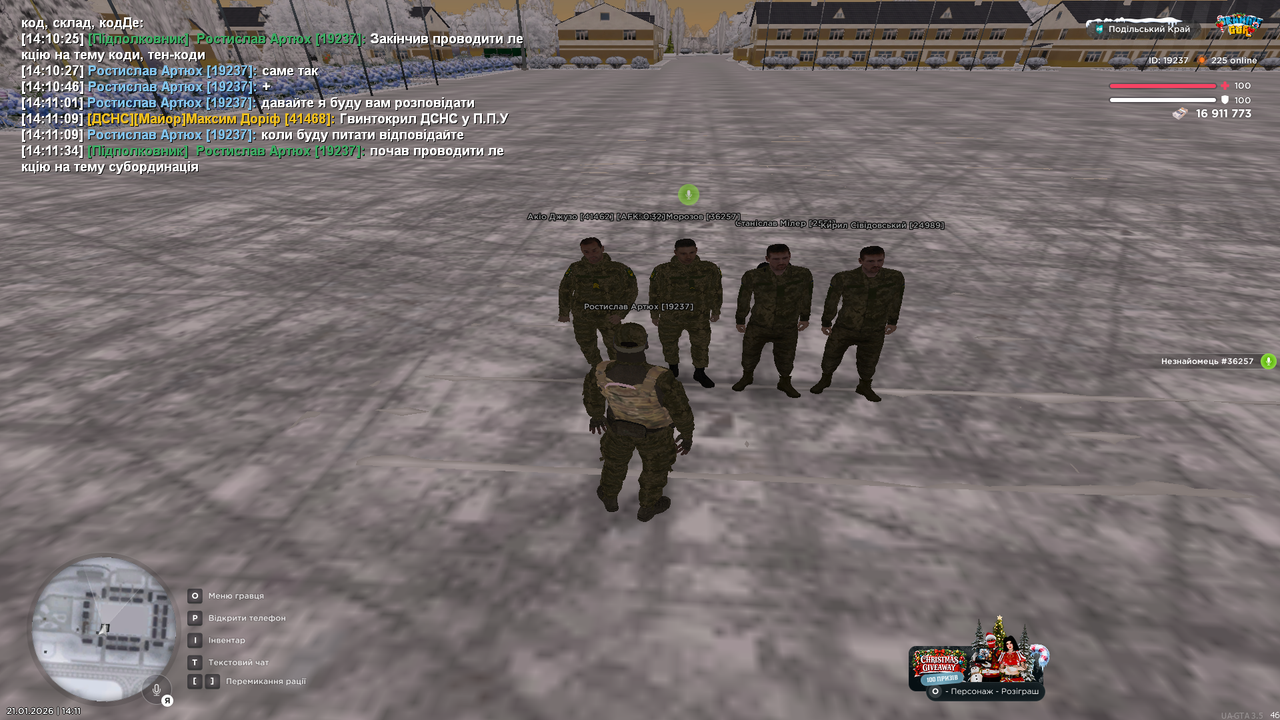 Знімок екрана (20)