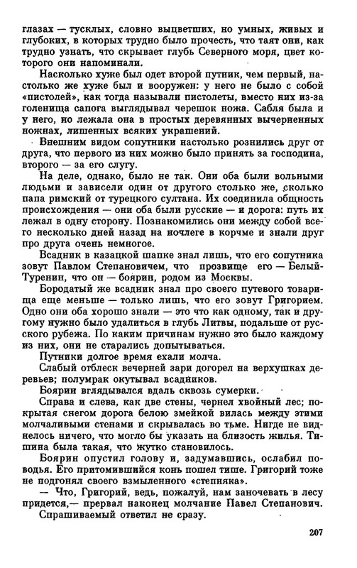 p0211