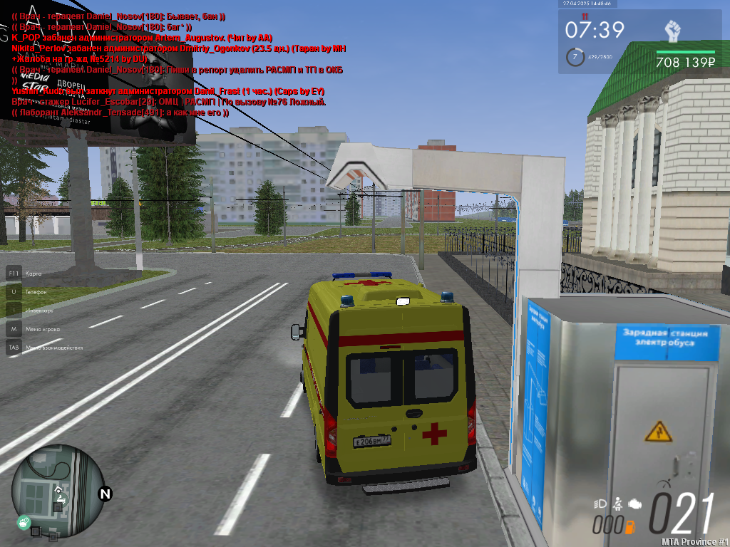 mta-screen_2025-04-27_16-48-45