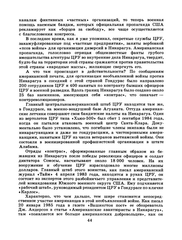 1986-52-page-0046