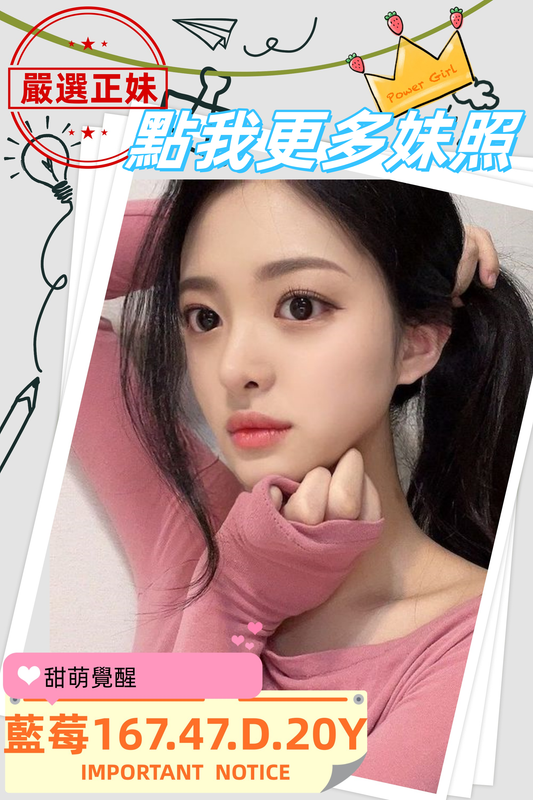 高雄舒壓