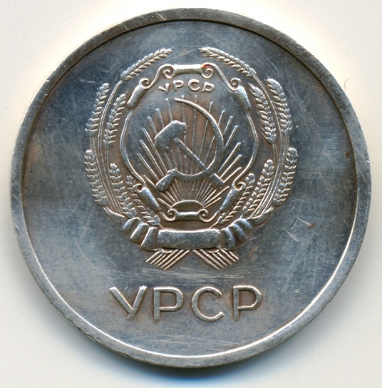 USSR_1945_arg_t1 (1)