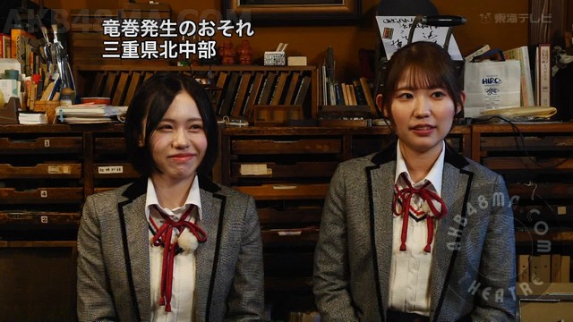 240416-Sokomade-S01-E134-cover 【バラエティ番組】240416 SKE48とちょっとそこまで (SKE48 to Chotto Sokomade) ep134