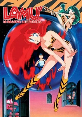 Lamù - Movie 3 - Remember My Love (1985) BDMux 1080p AC3 ITA JAP Sub ITA Lamù - Movie 3 - Remember My Love (1985) BDMux 1080p AC3 ITA JAP Sub ITA