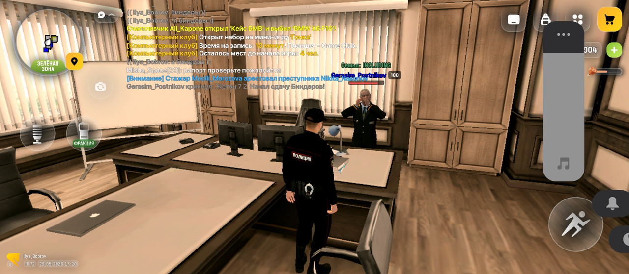 Screenshot 2026 05 29 17 20 37 629 com russia game