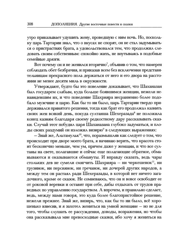 p0012
