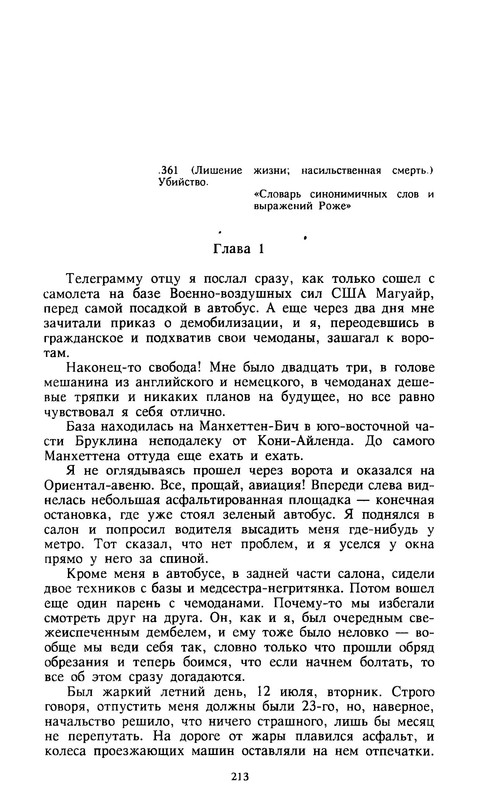 p0015