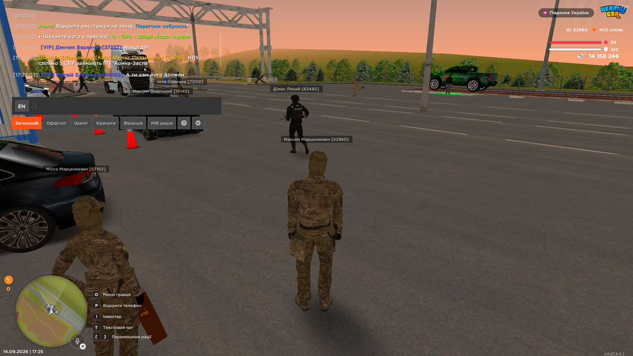 Screenshot 2026 09 14 17 25 56