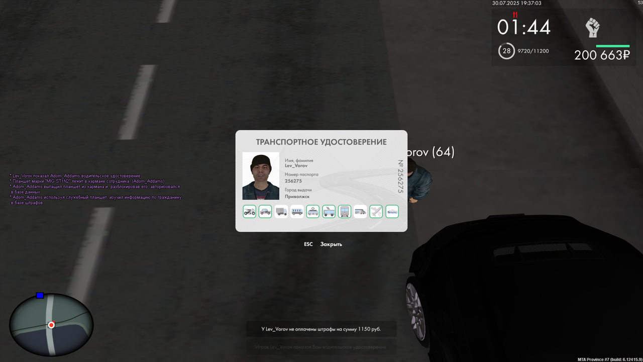 mta-screen_2025-07-30_21-37-02