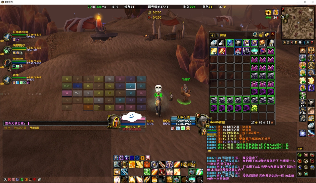 微信截图_20231109082028