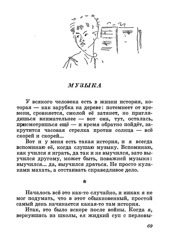 p0070