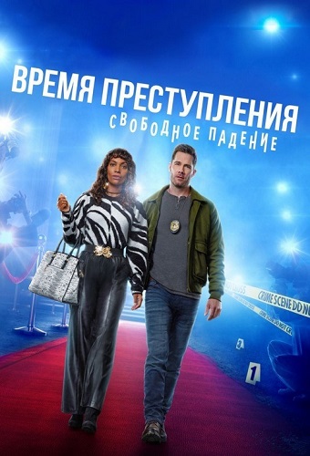  :   / CrimeTime: Freefall (2024) WEB-DLRip 720p | ViruseProject