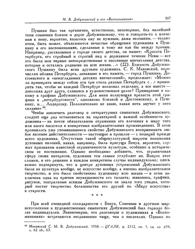 p0429