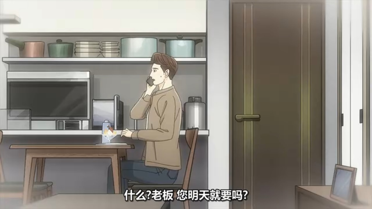 推理要在晚餐後 第12話 7 別墅 2 過往 2