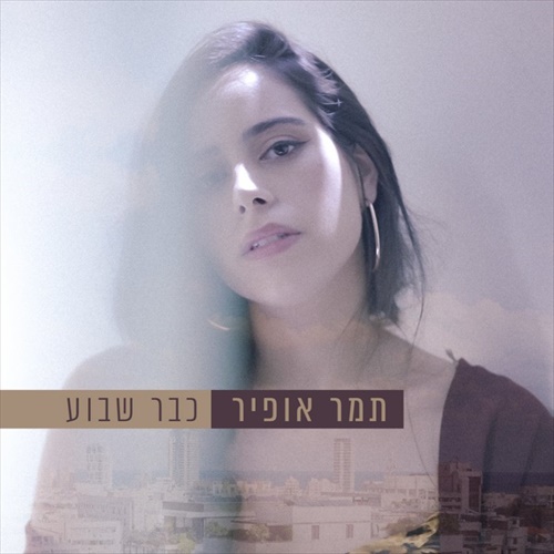 תמונה