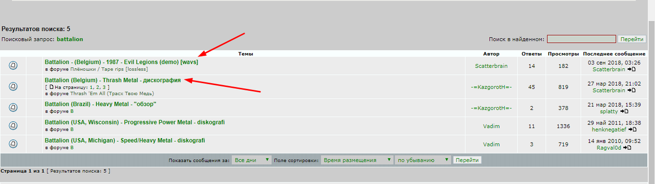 Без названия
