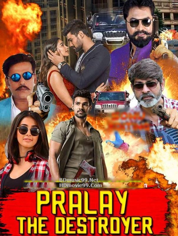 Pralay The Destroyer Full Hindi Dubbed 480p Skymovieshd In Net