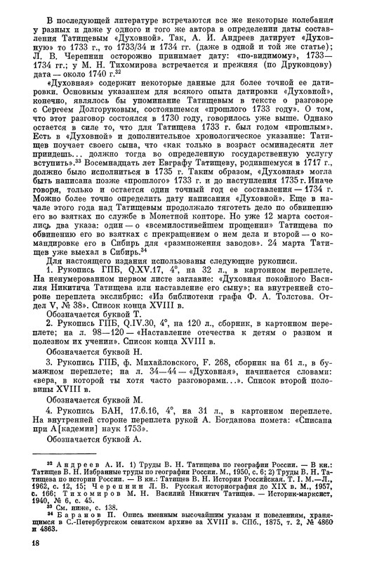 p0495