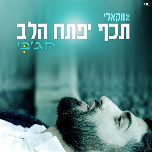 תמונה