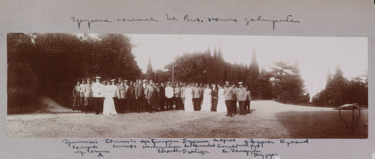 1909 09_20 ОБЩАЯ на читку