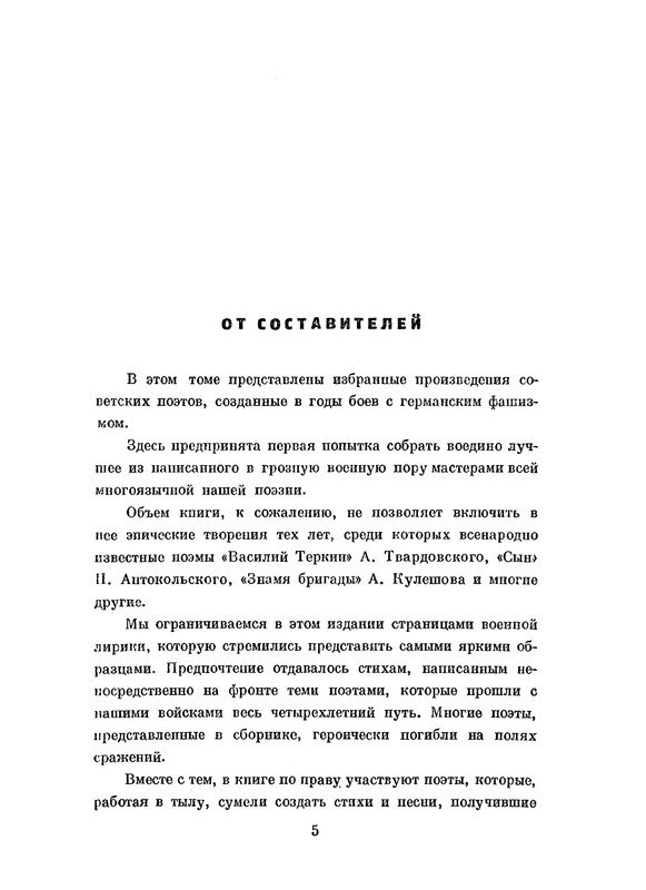 p0007