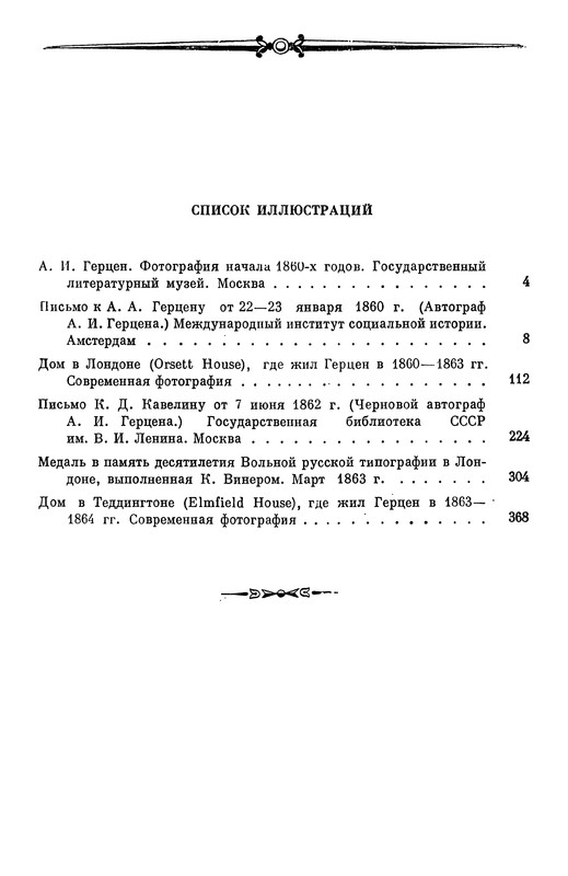 p0408