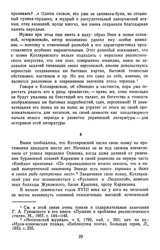 p0031