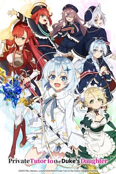 Koujo Denka no Kateikyoushi E01 720p WEBRip x265-TFPDL