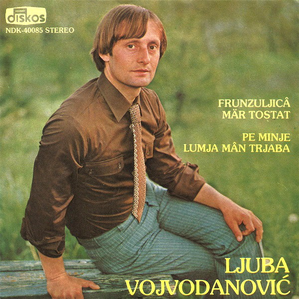 Ljuba Vojvodanovic 1981 p
