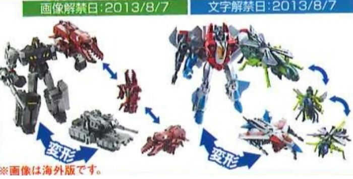 fmh-takaraMegatronStarscream-1