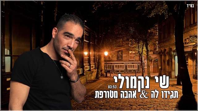 תמונה