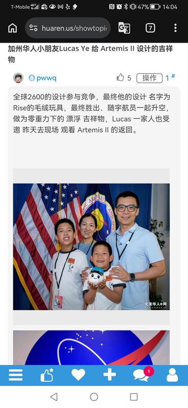 Screenshot 20260411 140406 com android chrome