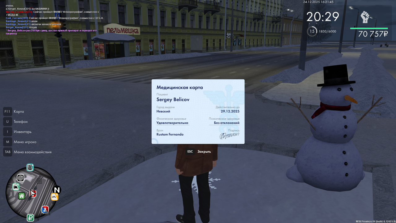 mta screen 2025 12 24 16 21 46