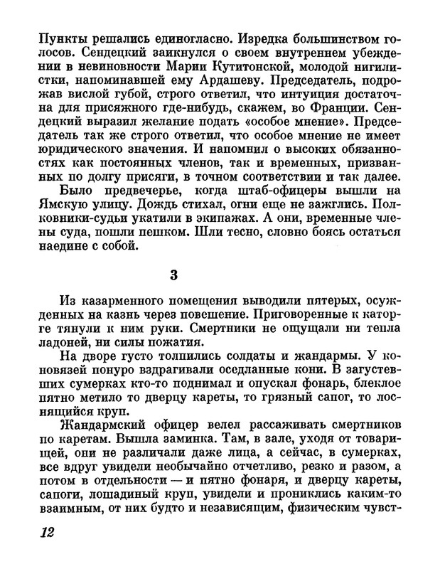p0017