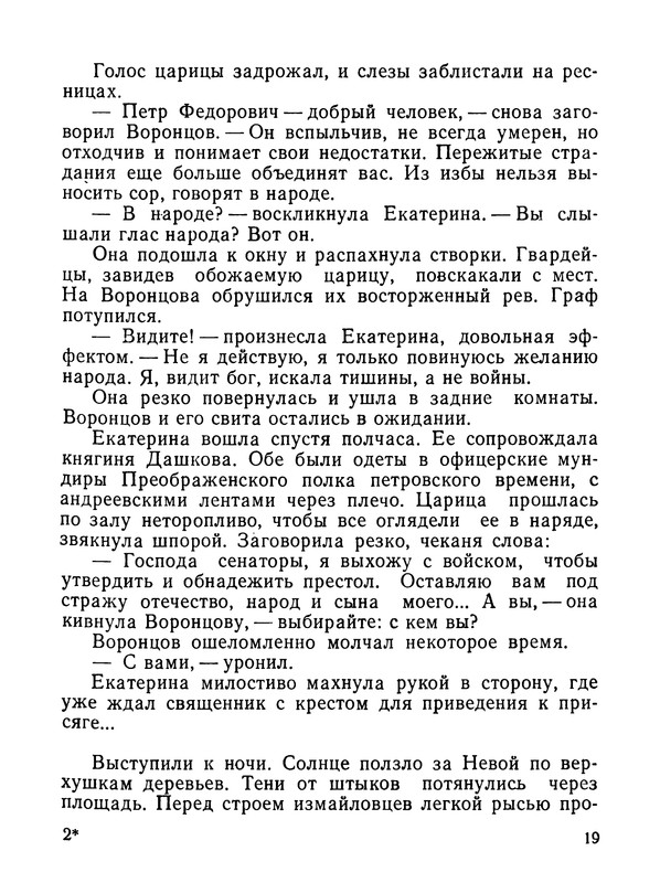 p0021