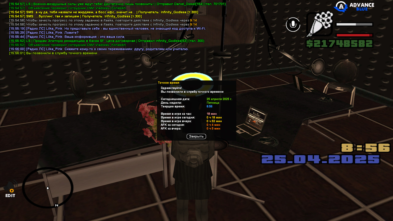 gta_sa 2025-04-25 15-56-01-932