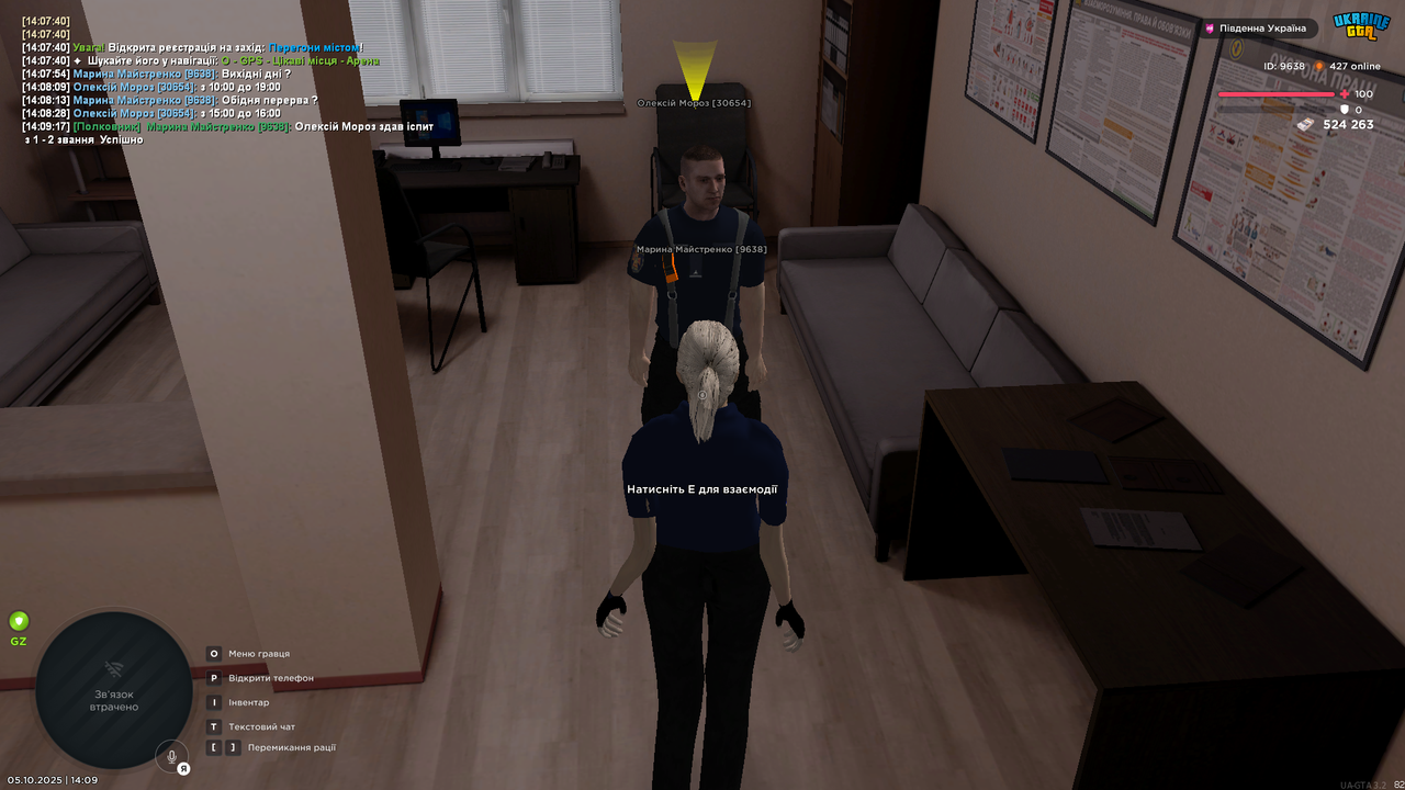 UKRAINE GTA 05.10.2025 14_09_22