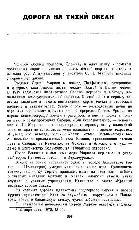 p0187
