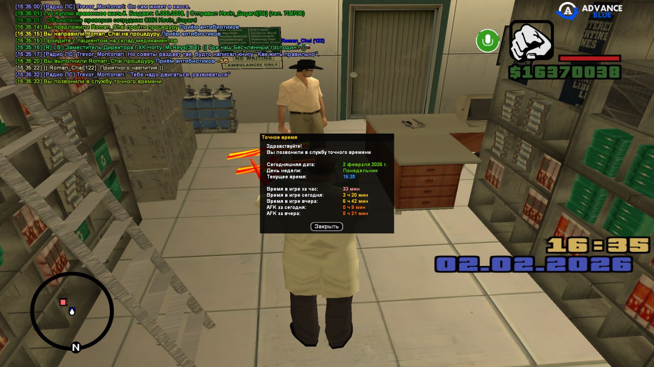 IMG 20260202 185451 629