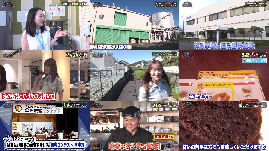 Hinata Academy ep08