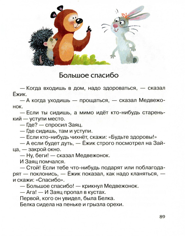 2011-73-148-page-0020