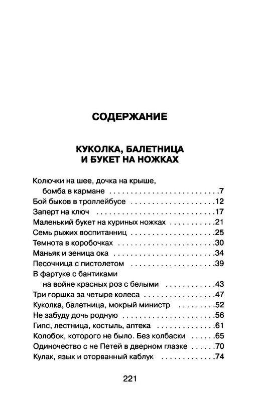 p0028