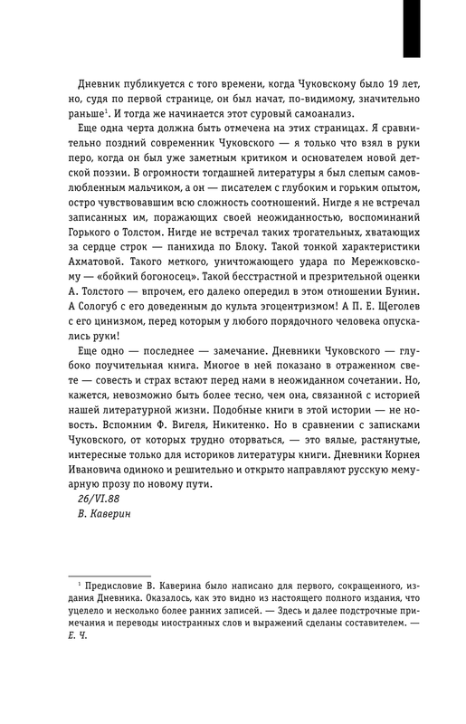 ASE000000000833035-12
