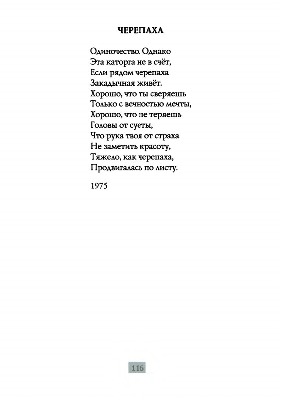 2009-page-0118