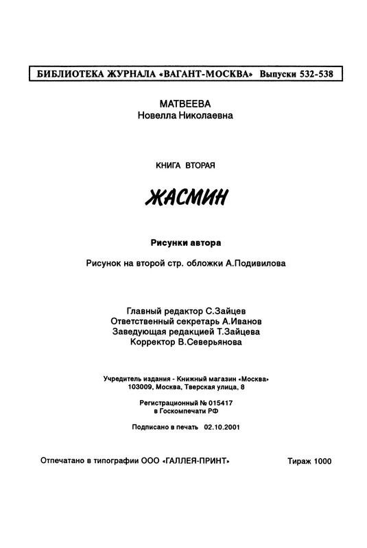 p0027