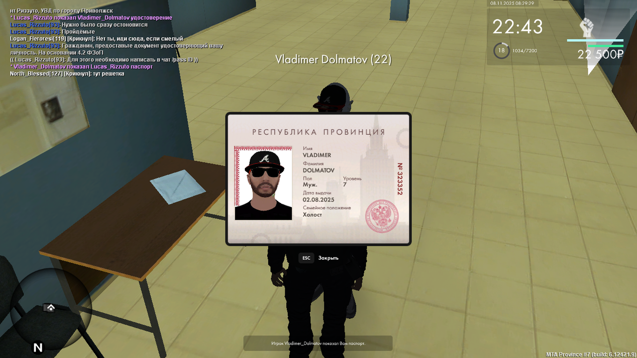 MTA San Andreas 08 11 2025 11 29 29