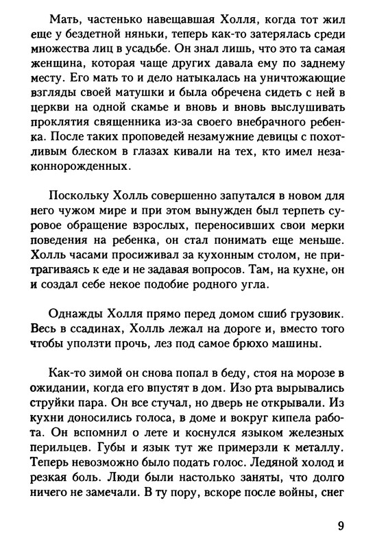 p0010