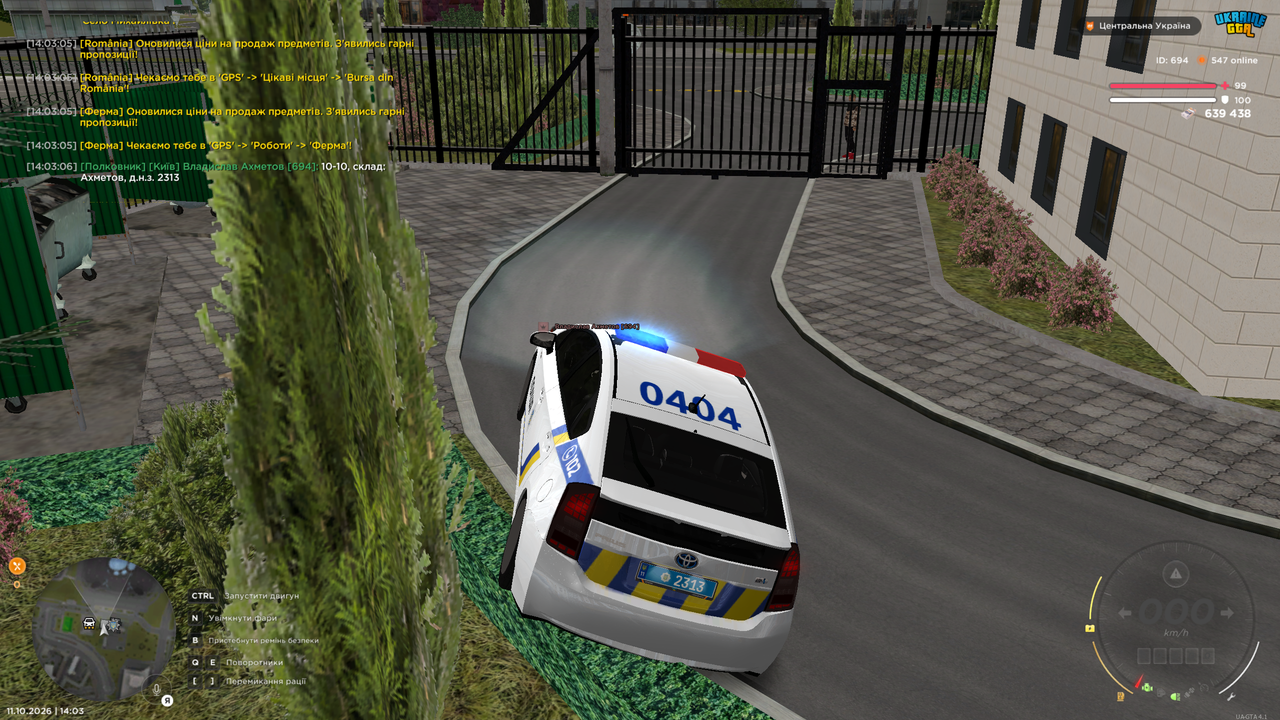 Grand Theft Auto San Andreas Screenshot 2026 10 11 14 03 08 46