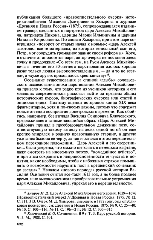p0666