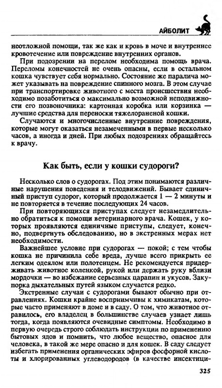 200-1995-page-0324